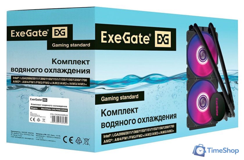 Система жидкостного охлаждения для процессора ExeGate BlackWater-240.PWM.ARGB EX293458RUS - Изображение №9 — Интернет-магазин Time-Shop