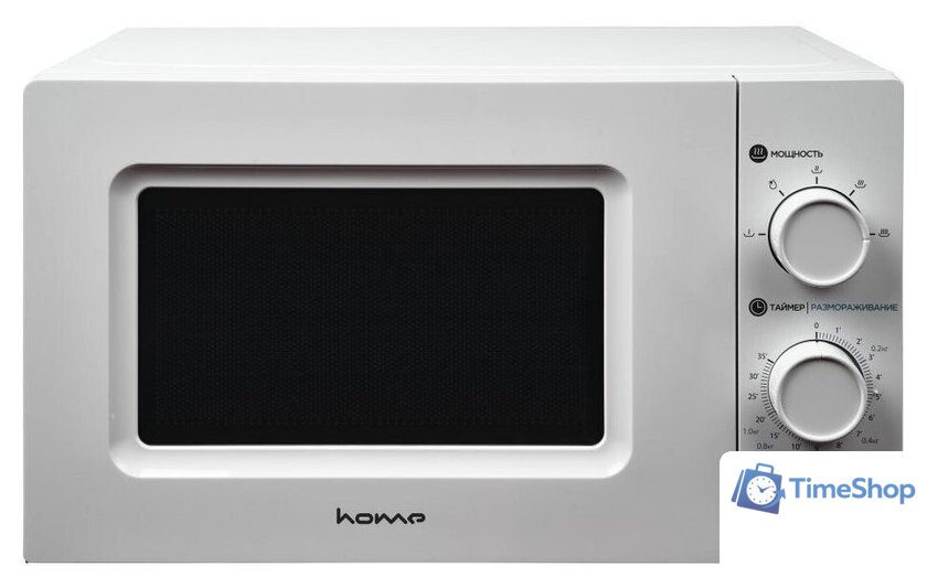 Микроволновая печь HOME HMM207BW - Изображение №1 — Интернет-магазин Time-Shop