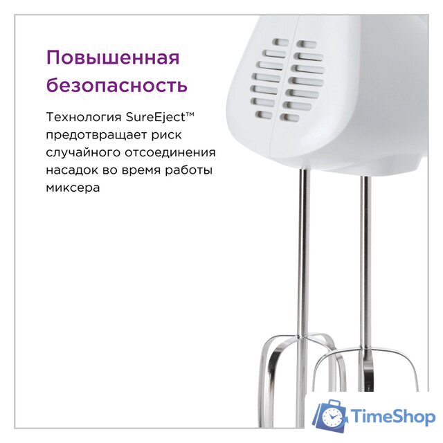 Миксер Kenwood Lite HMP30.A0WH - Изображение №8 — Интернет-магазин Time-Shop