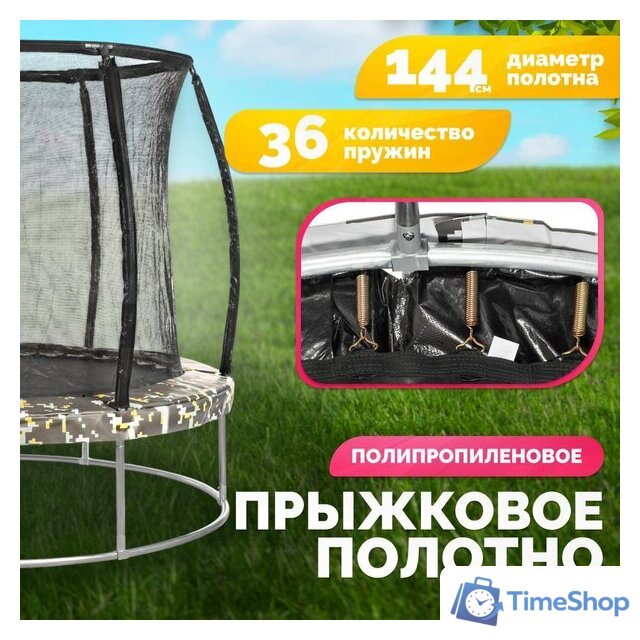 Батут Sundays Favorite Premium 6FT (квадраты, с сеткой) - Изображение №3 — Интернет-магазин Time-Shop