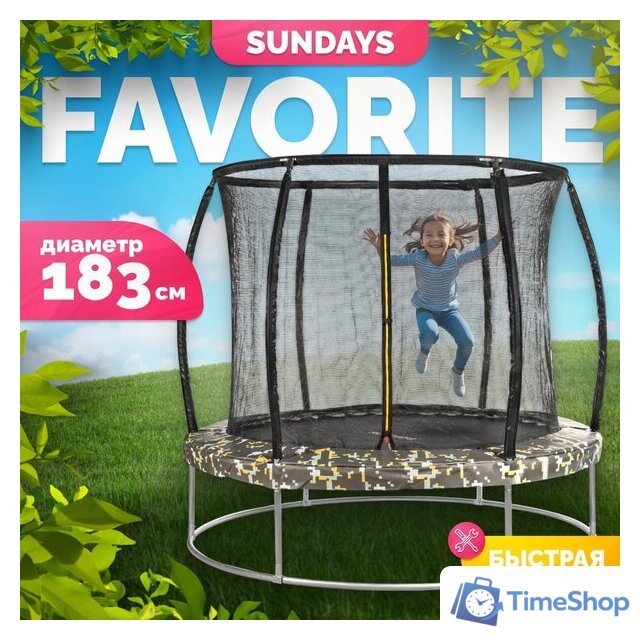 Батут Sundays Favorite Premium 6FT (квадраты, с сеткой) - Изображение №1 — Интернет-магазин Time-Shop