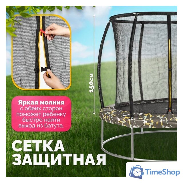 Батут Sundays Favorite Premium 6FT (квадраты, с сеткой) - Изображение №2 — Интернет-магазин Time-Shop