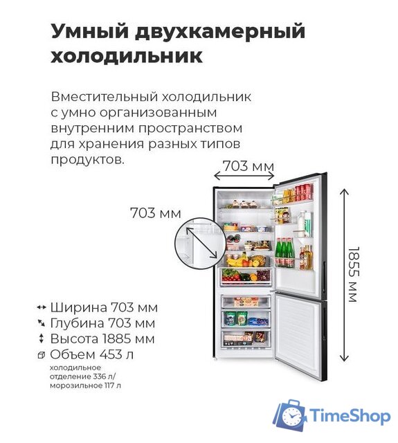 Холодильник MAUNFELD MFF185NFW - Изображение №19 — Интернет-магазин Time-Shop