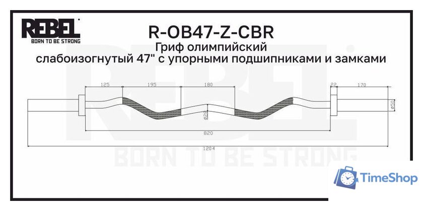 Гриф для штанги Rebel R-OB47-Z-CBR - Изображение №7 — Интернет-магазин Time-Shop