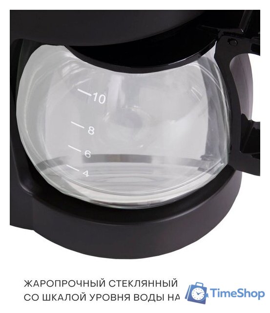 Капельная кофеварка Supra CMS-1010 - Изображение №9 — Интернет-магазин Time-Shop
