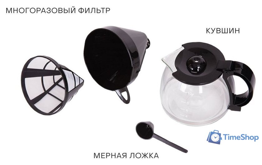 Капельная кофеварка Supra CMS-1010 - Изображение №4 — Интернет-магазин Time-Shop
