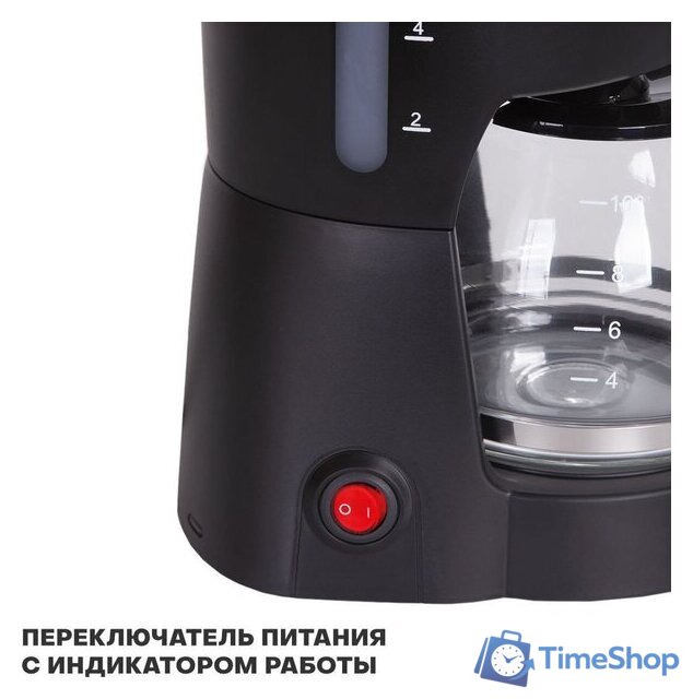 Капельная кофеварка Supra CMS-1010 - Изображение №6 — Интернет-магазин Time-Shop