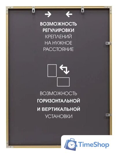 Зеркало Алмаз-Люкс М-199 80x60 - Изображение №6 — Интернет-магазин Time-Shop