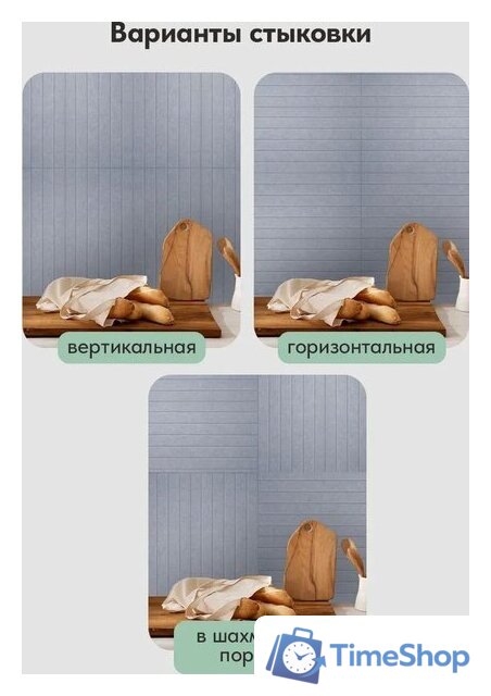 Панель UG Home самоклеящаяся фетровая 600x300x9мм ПСФУ.8-СРМ (8шт, серый шелк) - Изображение №3 — Интернет-магазин Time-Shop