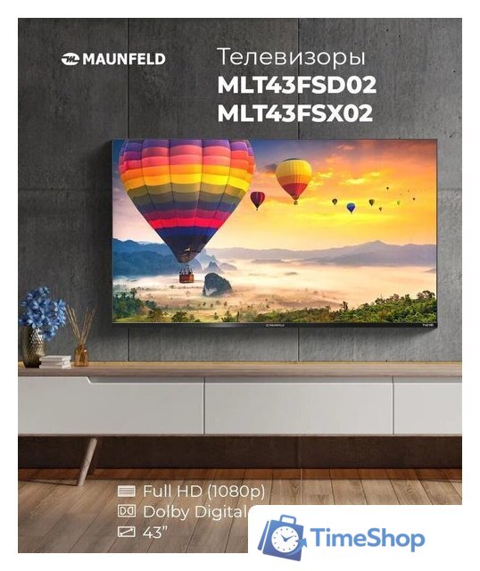 Телевизор MAUNFELD MLT43FSD02 - Изображение №2 — Интернет-магазин Time-Shop