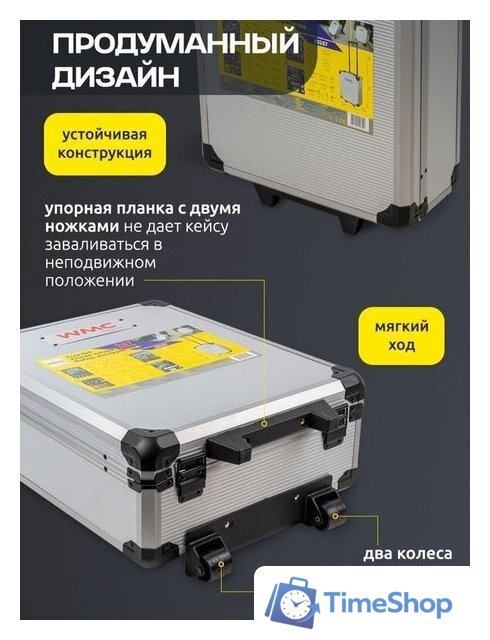 Универсальный набор инструментов WMC Tools WMC-40287 (287 предметов) - Изображение №10 — Интернет-магазин Time-Shop