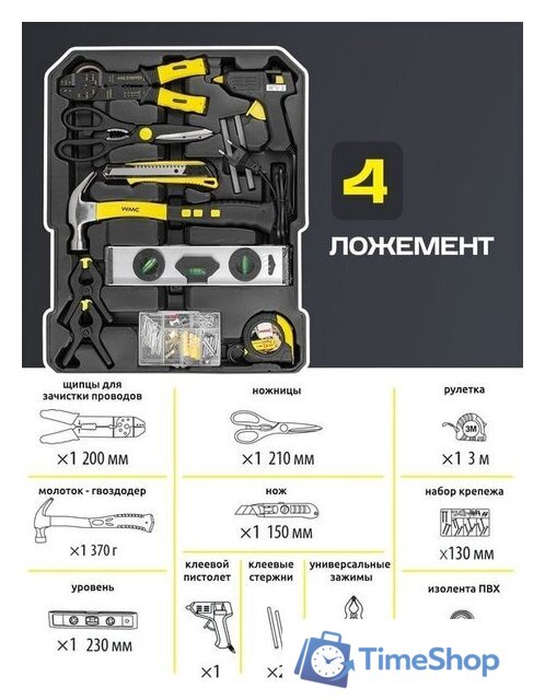 Универсальный набор инструментов WMC Tools WMC-40287 (287 предметов) - Изображение №6 — Интернет-магазин Time-Shop