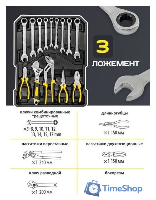 Универсальный набор инструментов WMC Tools WMC-40287 (287 предметов) - Изображение №5 — Интернет-магазин Time-Shop