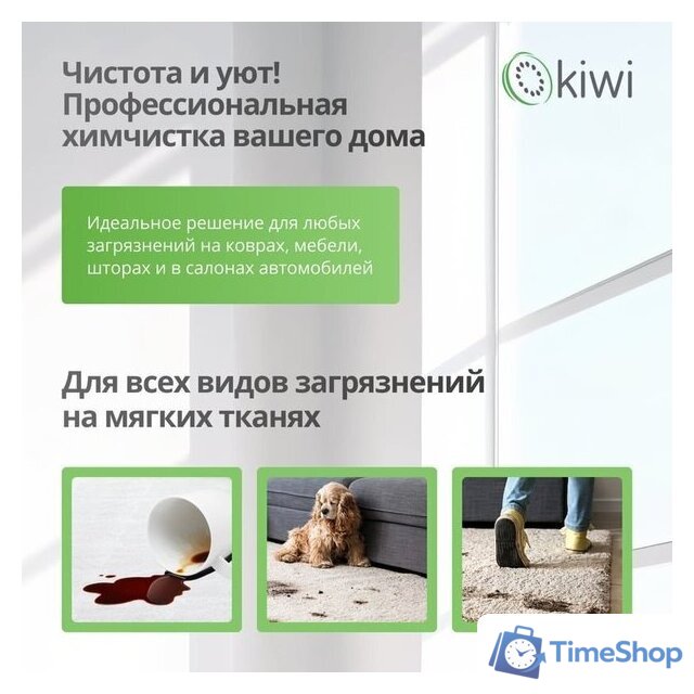 Пылесос Kiwi KCC-4320 - Изображение №5 — Интернет-магазин Time-Shop