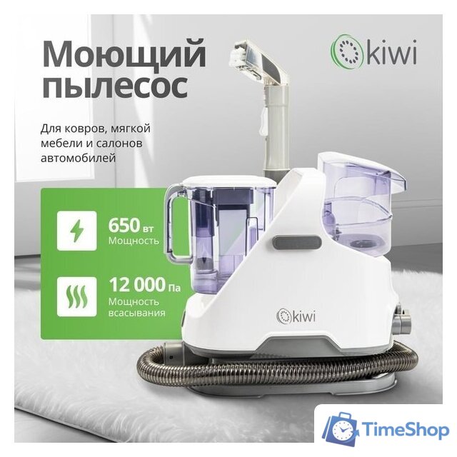 Пылесос Kiwi KCC-4320 - Изображение №2 — Интернет-магазин Time-Shop