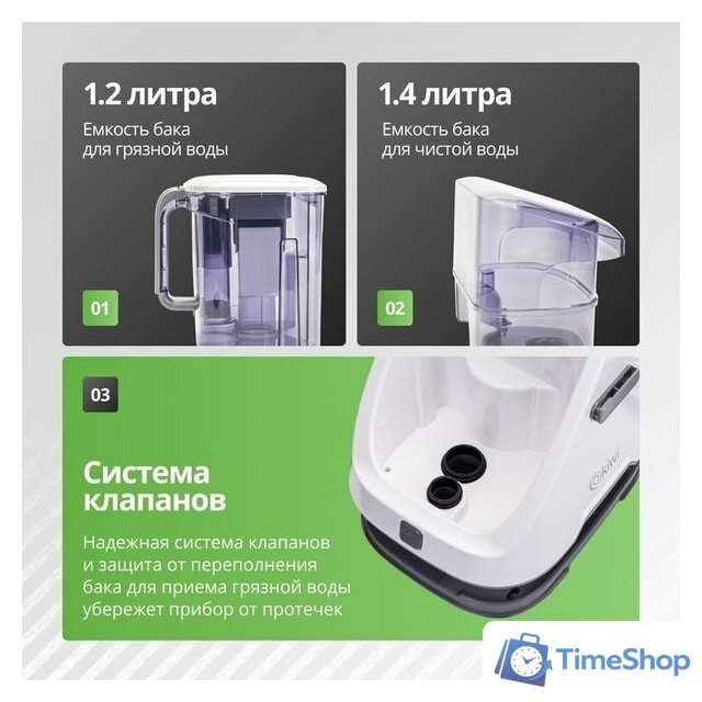 Пылесос Kiwi KCC-4320 - Изображение №3 — Интернет-магазин Time-Shop