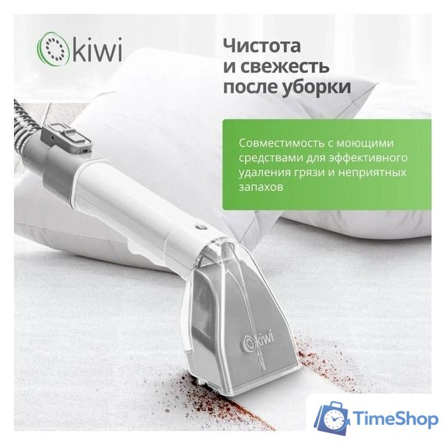 Пылесос Kiwi KCC-4320 - Изображение №8 — Интернет-магазин Time-Shop