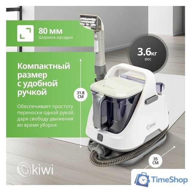 Пылесос Kiwi KCC-4320 - Изображение №7 — Интернет-магазин Time-Shop