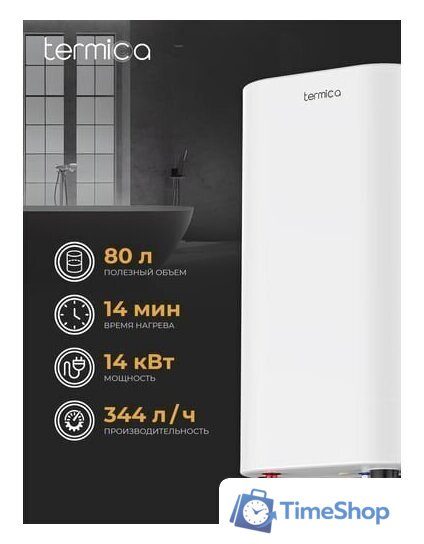 Бойлер косвенного нагрева Termica Amet 100 SX - Изображение №3 — Интернет-магазин Time-Shop