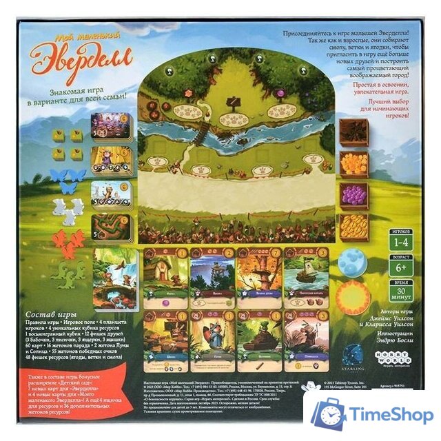 Настольная игра Мир Хобби Мой маленький Эверделл - Изображение №15 — Интернет-магазин Time-Shop