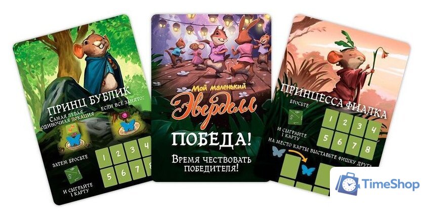 Настольная игра Мир Хобби Мой маленький Эверделл - Изображение №13 — Интернет-магазин Time-Shop