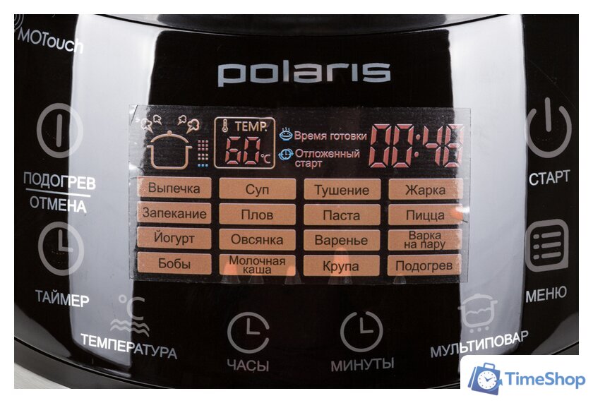 Мультиварка Polaris PMC 0517AD - Изображение №14 — Интернет-магазин Time-Shop