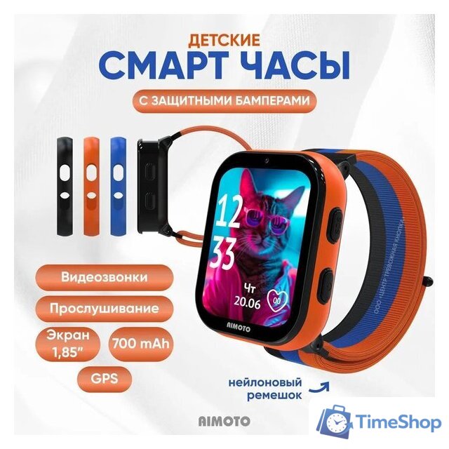 Детские умные часы Aimoto Fun (черный) - Изображение №1 — Интернет-магазин Time-Shop