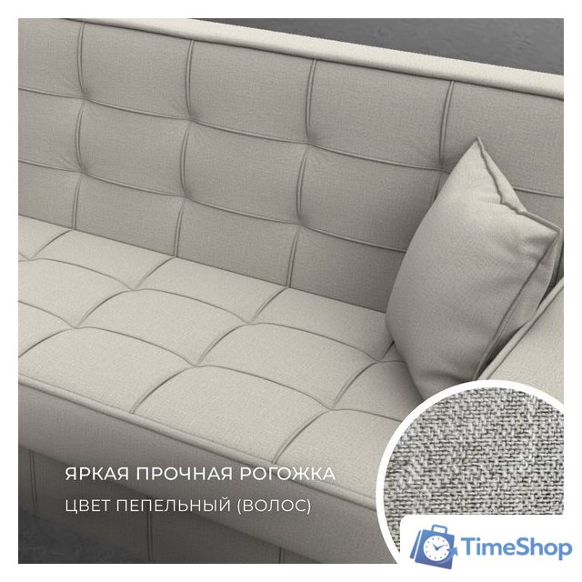 Диван Лига диванов Лига-068 книжка 129830 (рогожка амур 02 бежевый) - Изображение №5 — Интернет-магазин Time-Shop