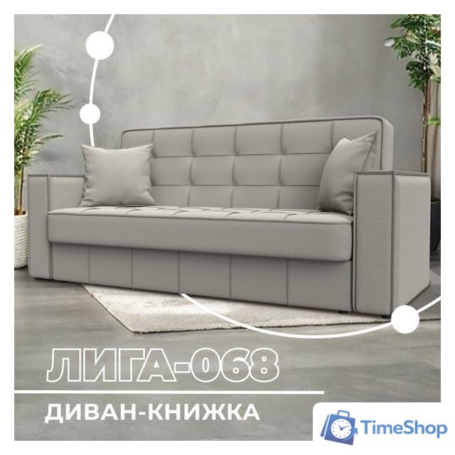 Диван Лига диванов Лига-068 книжка 129830 (рогожка амур 02 бежевый) - Изображение №2 — Интернет-магазин Time-Shop