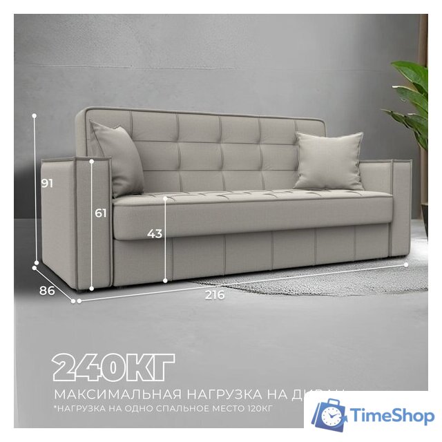 Диван Лига диванов Лига-068 книжка 129830 (рогожка амур 02 бежевый) - Изображение №3 — Интернет-магазин Time-Shop