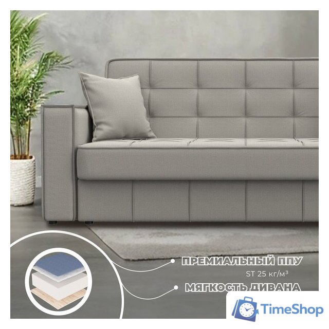 Диван Лига диванов Лига-068 книжка 129830 (рогожка амур 02 бежевый) - Изображение №4 — Интернет-магазин Time-Shop