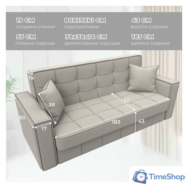 Диван Лига диванов Лига-068 книжка 129830 (рогожка амур 02 бежевый) - Изображение №6 — Интернет-магазин Time-Shop