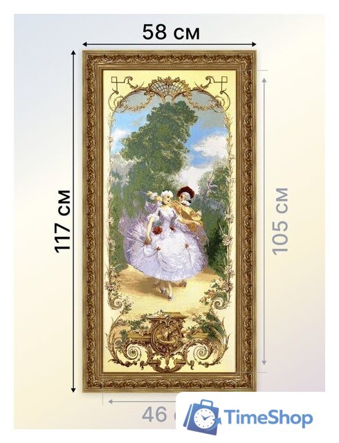 Гобелен Декарт 8Л3786 - Изображение №7 — Интернет-магазин Time-Shop