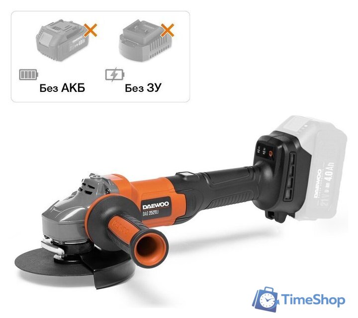Угловая шлифмашина Daewoo Power DAG 2521Li (без АКБ) - Изображение №1 — Интернет-магазин Time-Shop
