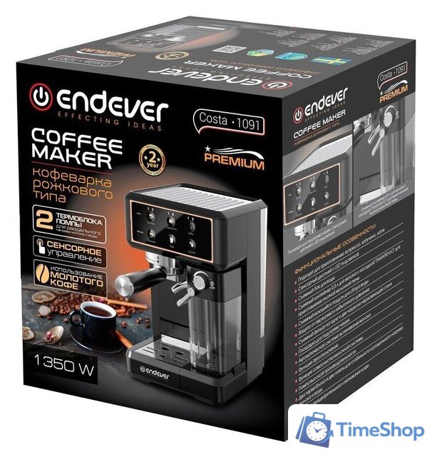 Рожковая кофеварка Endever Costa-1091 - Изображение №10 — Интернет-магазин Time-Shop