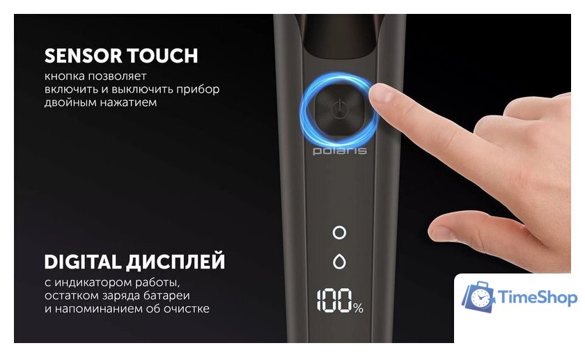 Электробритва Polaris PMR 0611RC wet&dry 5D PRO 5 blades+ (коричневый) - Изображение №6 — Интернет-магазин Time-Shop