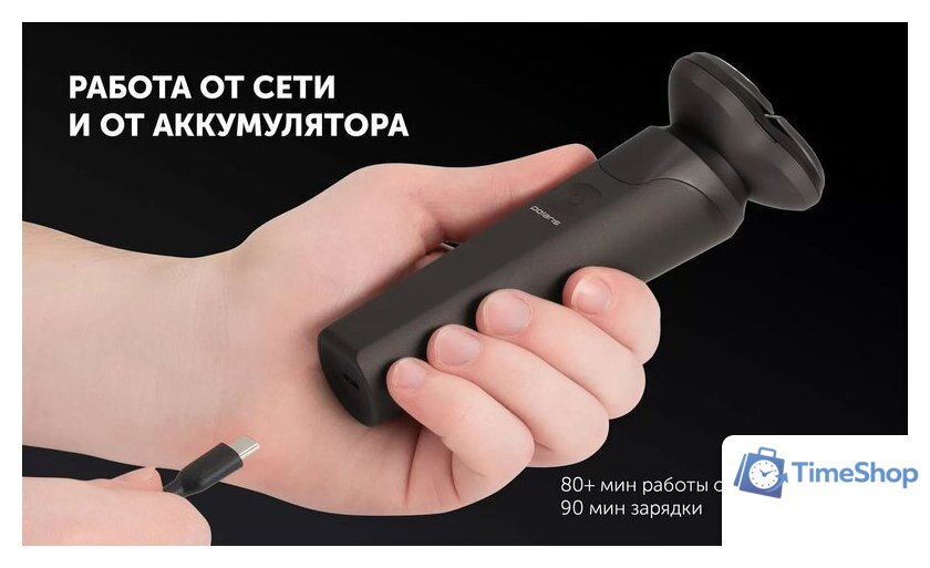 Электробритва Polaris PMR 0611RC wet&dry 5D PRO 5 blades+ (коричневый) - Изображение №11 — Интернет-магазин Time-Shop
