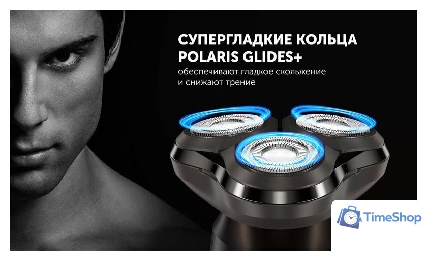 Электробритва Polaris PMR 0611RC wet&dry 5D PRO 5 blades+ (коричневый) - Изображение №10 — Интернет-магазин Time-Shop