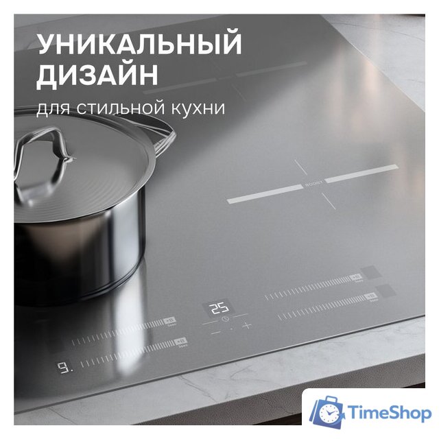 Варочная панель Zigmund & Shtain CI 23.6 S - Изображение №7 — Интернет-магазин Time-Shop