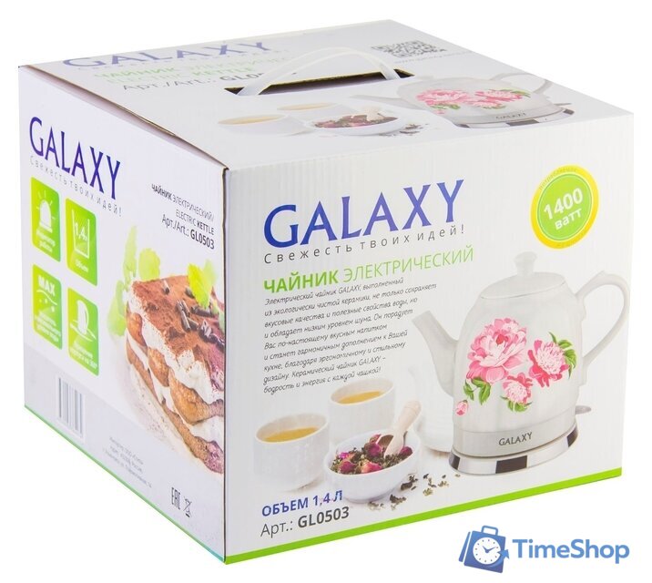 Электрический чайник Galaxy Line GL0503 - Изображение №5 — Интернет-магазин Time-Shop