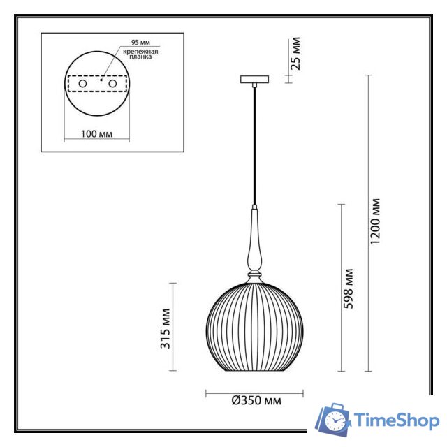 Подвесная люстра Odeon Light Runga 4765/1 - Изображение №2 — Интернет-магазин Time-Shop