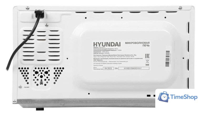 Микроволновая печь Hyundai HYM-D2077 - Изображение №10 — Интернет-магазин Time-Shop