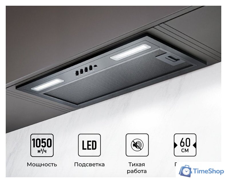 Кухонная вытяжка LEX Hyper 600 BBL - Изображение №1 — Интернет-магазин Time-Shop