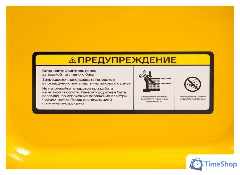 Дизельный генератор Inforce IDGL 6000-3 - Изображение №9 — Интернет-магазин Time-Shop