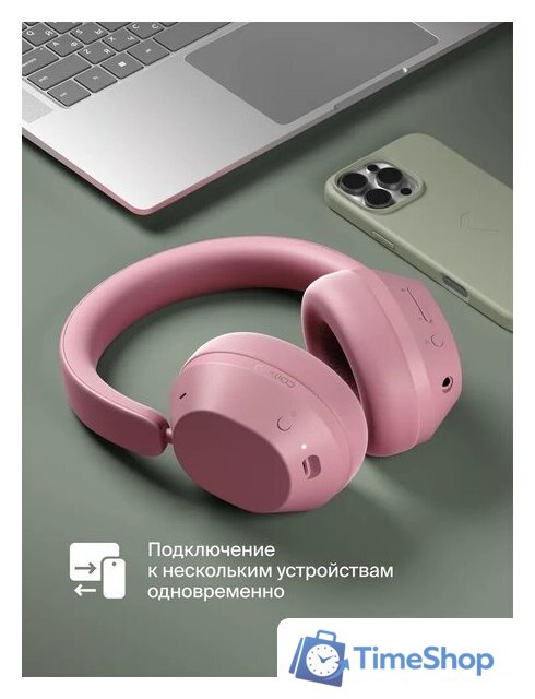 Наушники COMMO ONE 2.0 (розовый) - Изображение №9 — Интернет-магазин Time-Shop