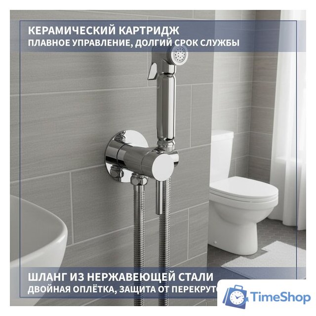 Гигиенический душ Lauter Jet 21TZ231CH - Изображение №2 — Интернет-магазин Time-Shop