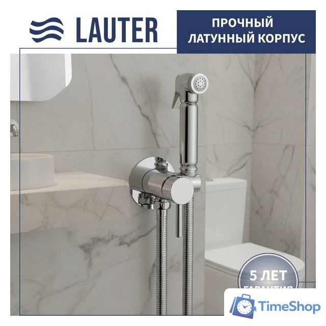 Гигиенический душ Lauter Jet 21TZ231CH - Изображение №1 — Интернет-магазин Time-Shop