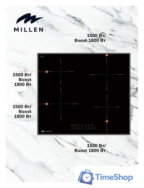 Варочная панель Millen MIH 601 BL - Изображение №5 — Интернет-магазин Time-Shop