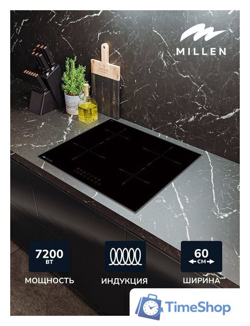 Варочная панель Millen MIH 601 BL - Изображение №2 — Интернет-магазин Time-Shop