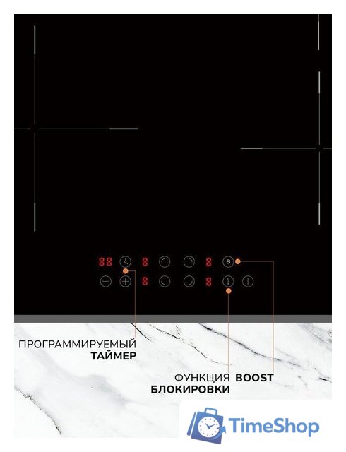 Варочная панель Millen MIH 601 BL - Изображение №4 — Интернет-магазин Time-Shop